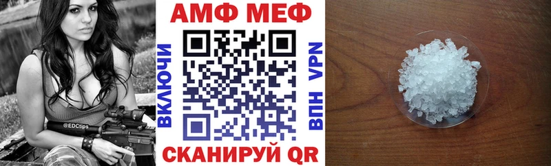 Amphetamine Розовый Кириши