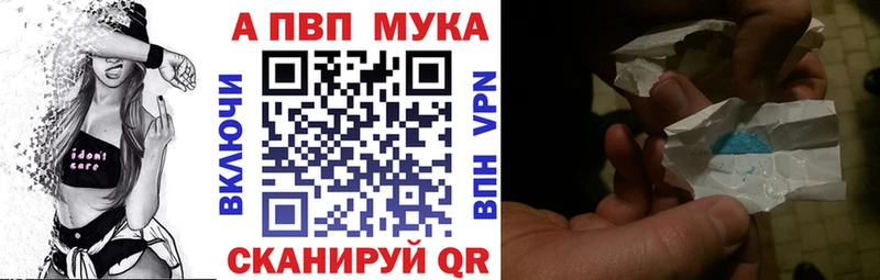 A PVP кристаллы  Купить  Кириши 