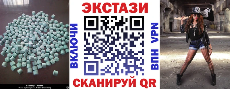 Купить  Кириши  ЭКСТАЗИ 99% 