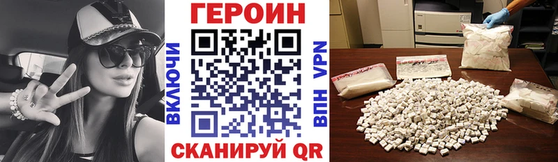 ГЕРОИН герыч  Купить  Кириши 