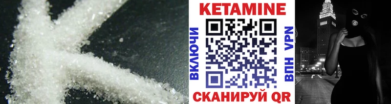 Купить закладки  Кириши  КЕТАМИН VHQ 