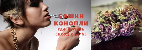 соль курить ск Горно-Алтайск