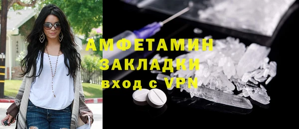 соль курить ск Горно-Алтайск