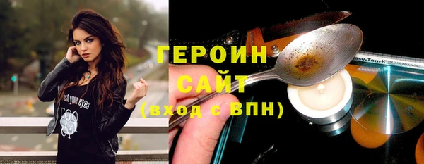 мдма Горнозаводск