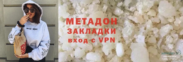 мдма Горнозаводск