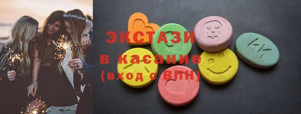 мдма Горнозаводск