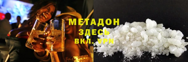 мдма Горнозаводск
