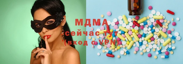 соль курить ск Горно-Алтайск