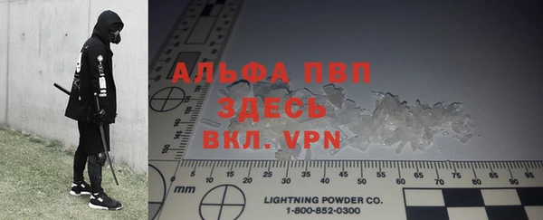 mdpv Горняк