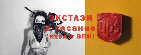 мдма Горнозаводск
