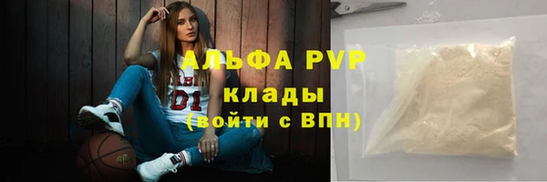 mdpv Горняк