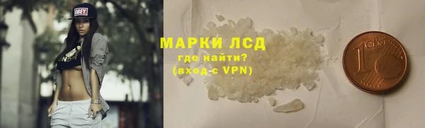 соль курить ск Горно-Алтайск