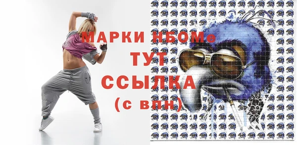 мдма Горнозаводск