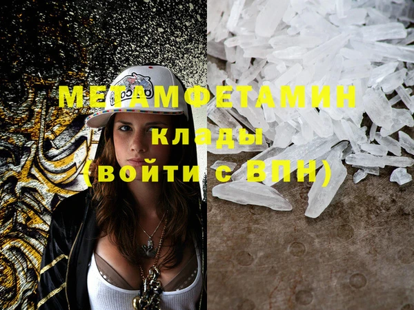 mdpv Горняк