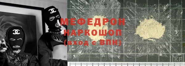 mdpv Горняк