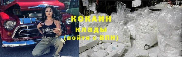 соль курить ск Горно-Алтайск