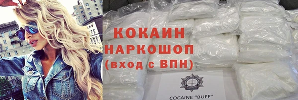 мдма Горнозаводск