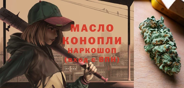 соль курить ск Горно-Алтайск
