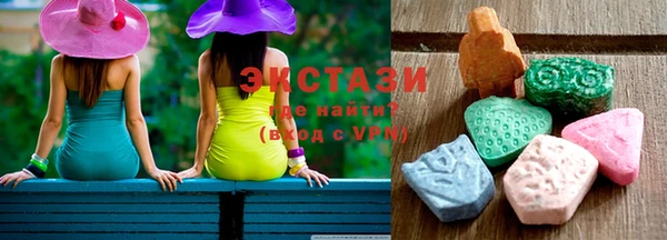 соль курить ск Горно-Алтайск