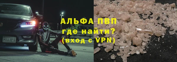 соль курить ск Горно-Алтайск