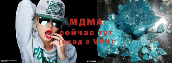 соль курить ск Горно-Алтайск