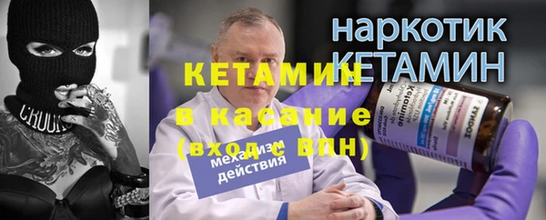соль курить ск Горно-Алтайск