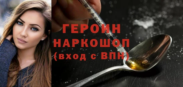 мдма Горнозаводск