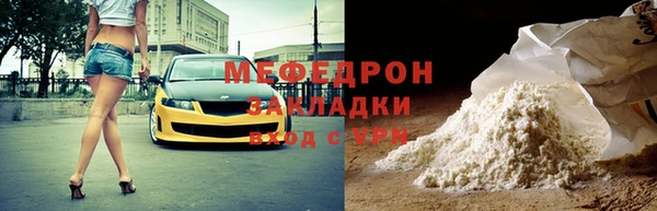 соль курить ск Горно-Алтайск