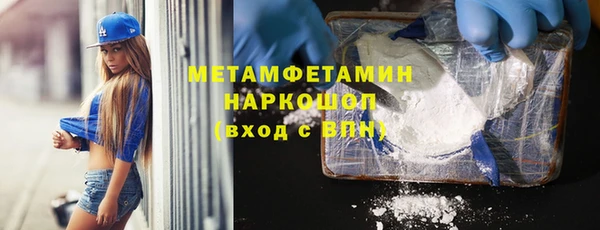 мдма Горнозаводск