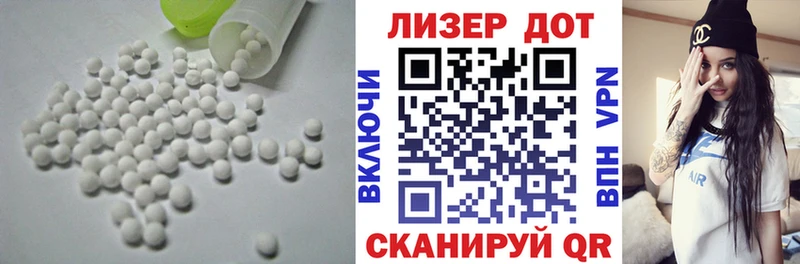 Купить закладки  Кириши  LSD-25 экстази ecstasy 