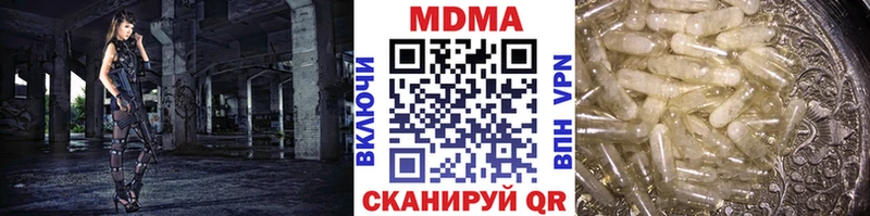 Купить где  Кириши  MDMA кристаллы 