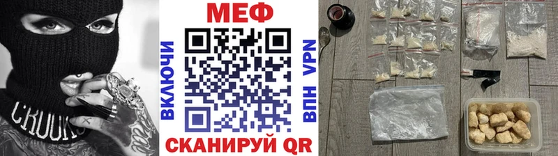 Меф VHQ  Кириши 