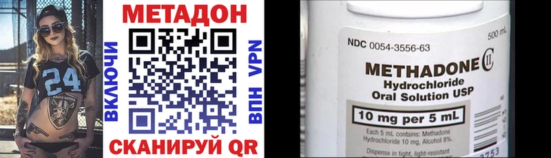 Метадон мёд  Купить где  Кириши 