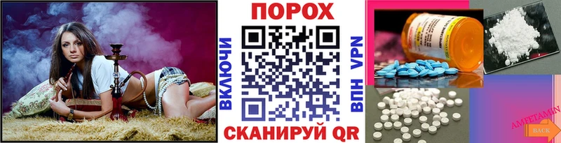 Купить закладки  Кириши  Метамфетамин Methamphetamine 