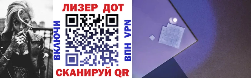 Марки 25I-NBOMe 1500мкг  Купить  Кириши 