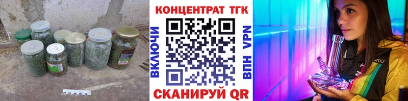 Купить где  Кириши  ТГК гашишное масло 