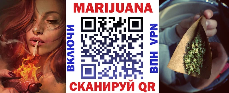 Купить где  Кириши  Канабис конопля 